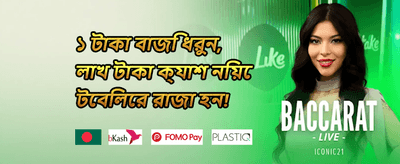 স্লট স্পিন এক্সট্রা বোনাস promotion banner